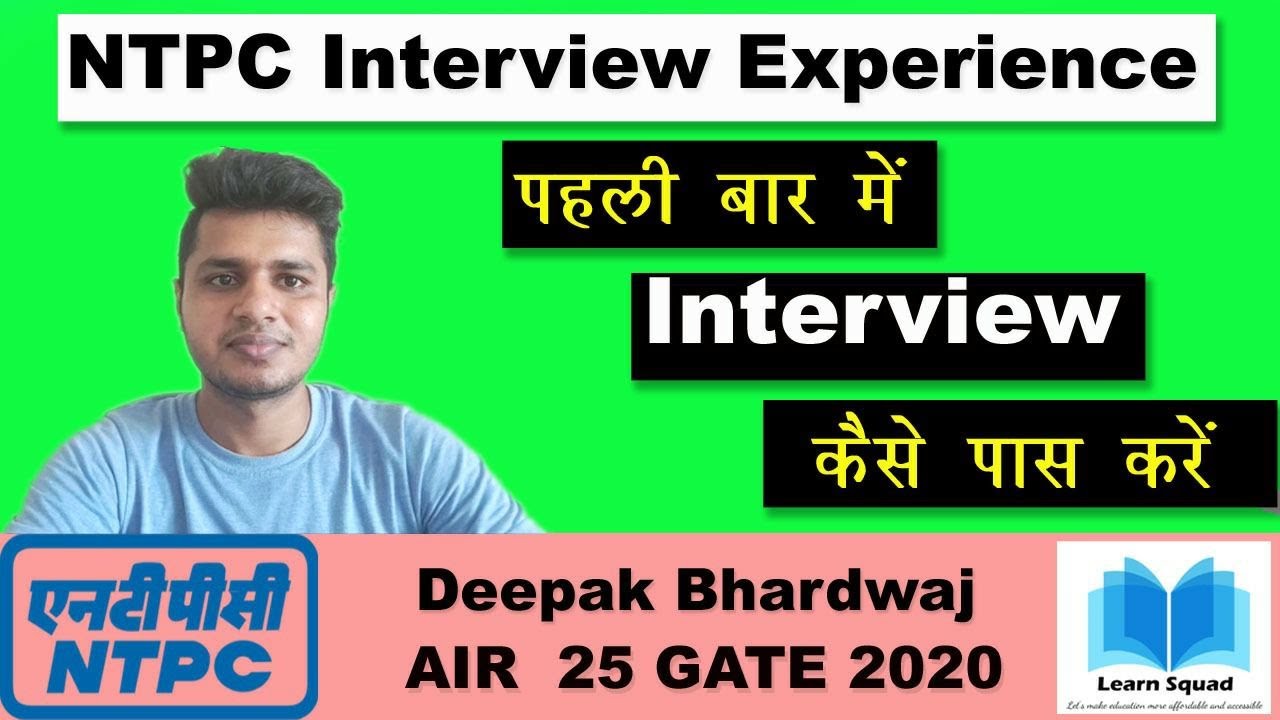 || NTPC INTERVIEW EXPERIENCE OF DEEPAK BHARDWAJ AIR 25 GATE 2020||#GATE #ESE #PSU #IRMS #SSCJE ||