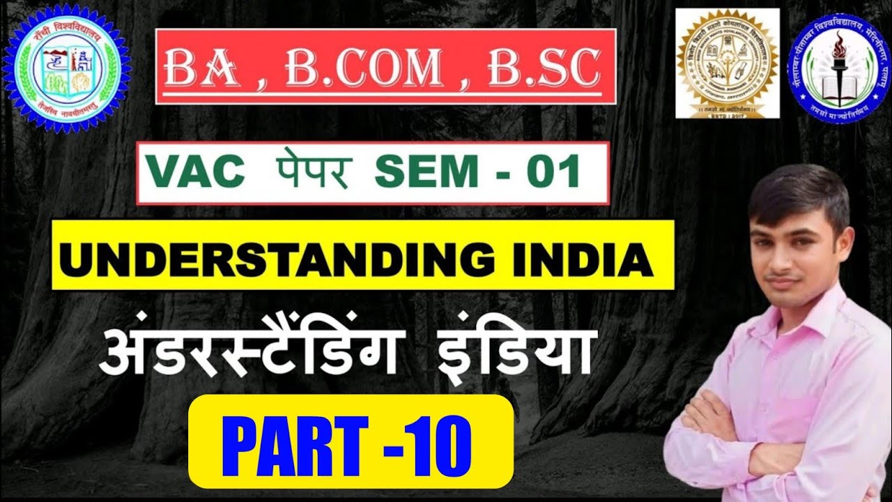 #Ranchi University #vac understanding India semester 1 important question #understandingIndia part 9