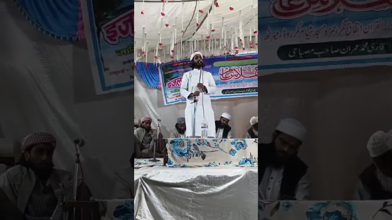 نظامت مولانا ابو الکلام نعت کے لیے دعوت