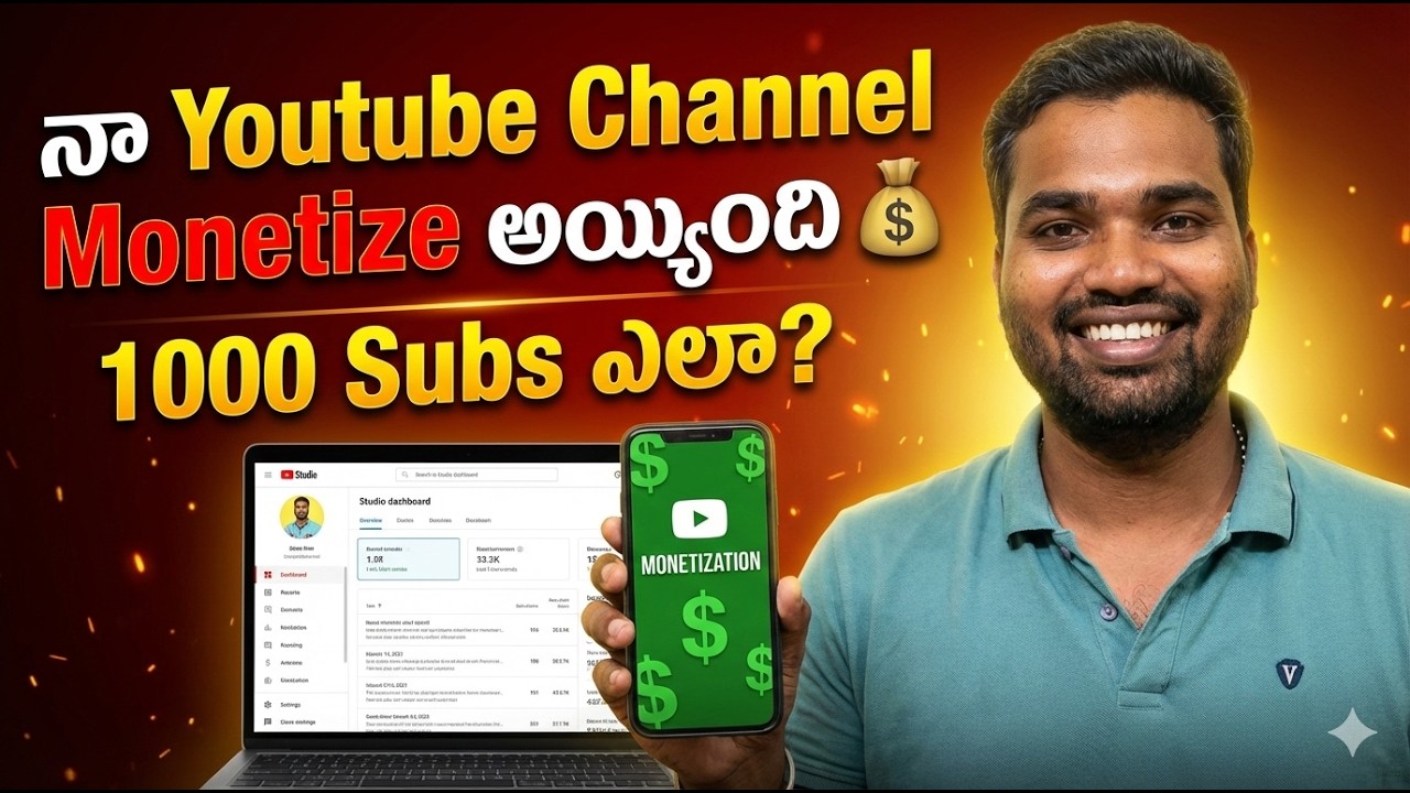 🎉 My YouTube Channel Got Monetized | Thank You All | Salesforce Telugu with Ramesh ❤️
