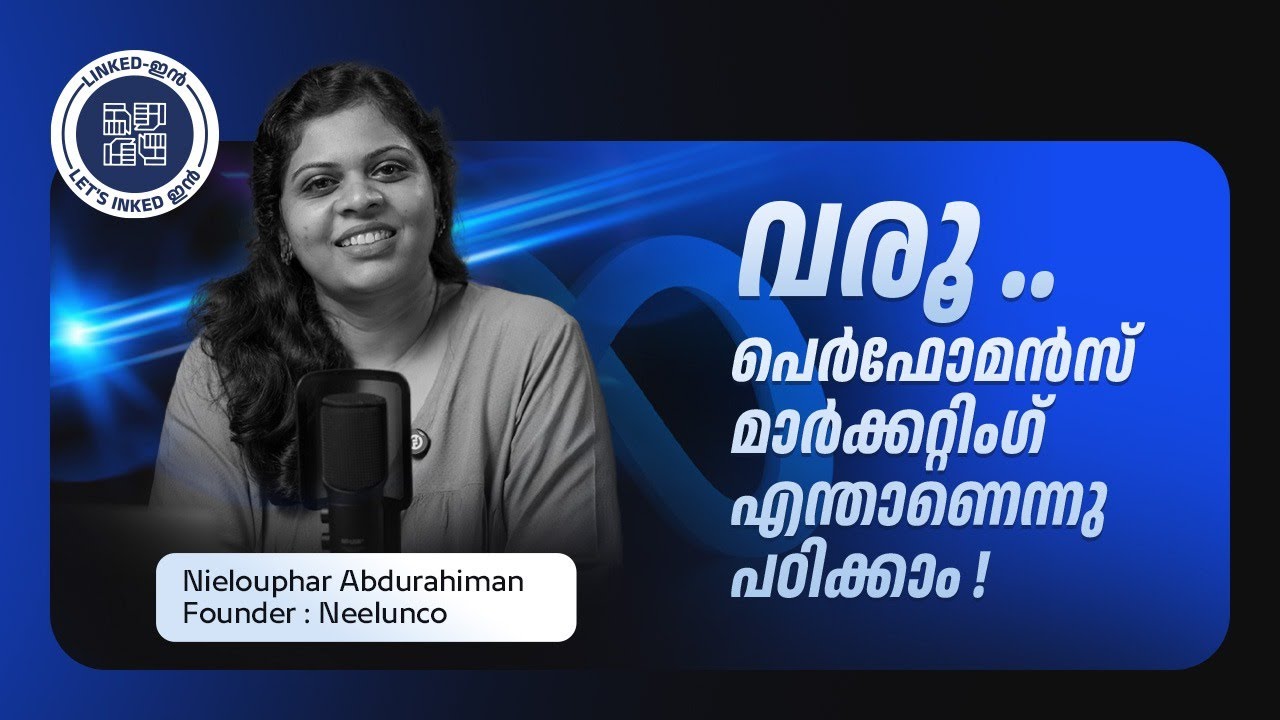 What is Performance Marketing? | Meta Ads Malayalam | Linked-ഇൻ Malayalam Community