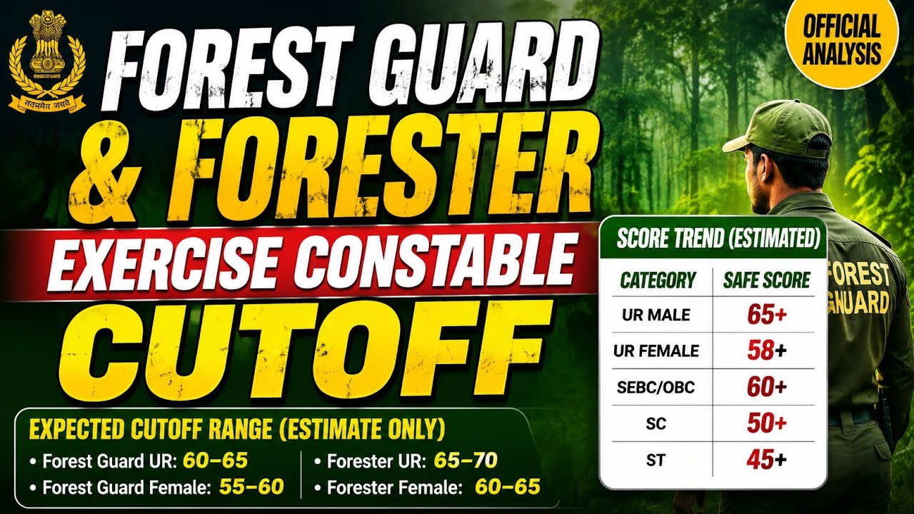 OSSSC FOREST GUARD RANKMITRA EXPECTED CUTOFF|| #OSSSC || #CUTOFF