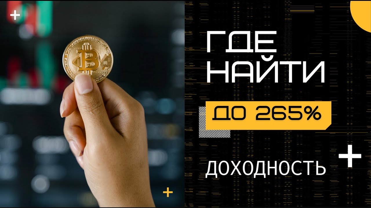 300% доходность: фарминг на PRJX.com (Project X)  - подробный гайд