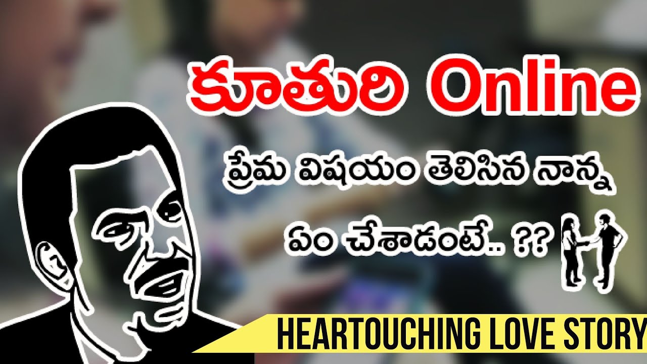 Online Dating and Love Story by Voice Of Telugu