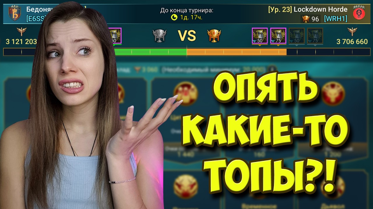 ОЧЕНЬ СЛОЖНЫЙ ЛКВ! ЛЕС, ГОРОД и другие ПВЕ активности в Raid: Shadow Legends