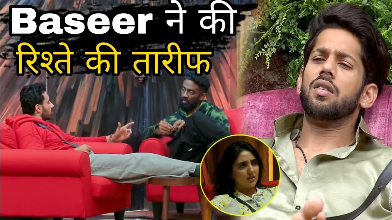 Bigg boss 19 Baseer Ali का झलका दर्द Abhishek Bajaj के सामने Ashnoor Kaur के साथ रिश्ते की तारीफ