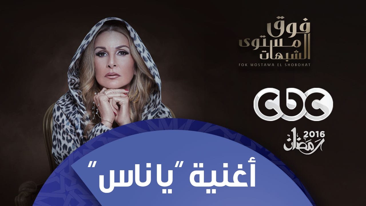 أغنية 