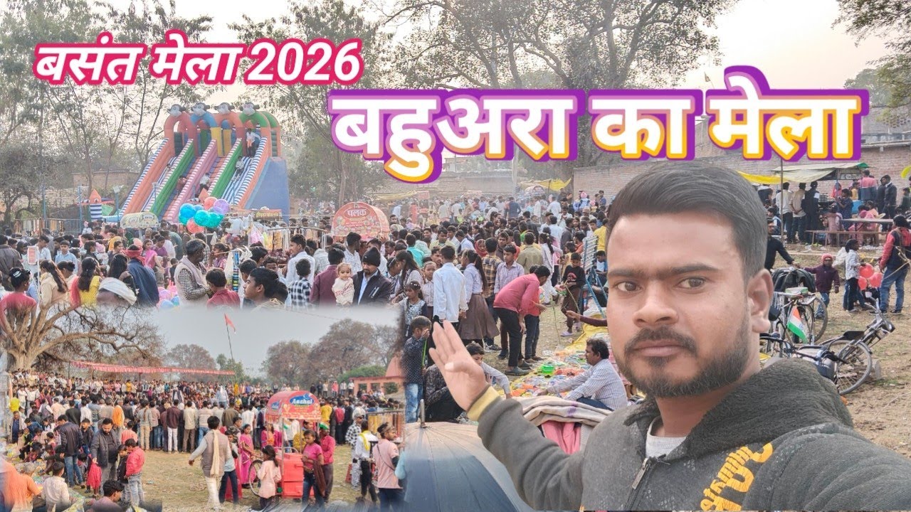 Apne gaon Ka Mela
