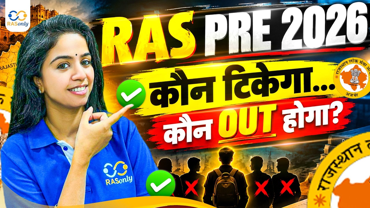 RAS Pre 2026: Who Will Survive&hellip; and Who Will Be OUT? 😱 | RASonly