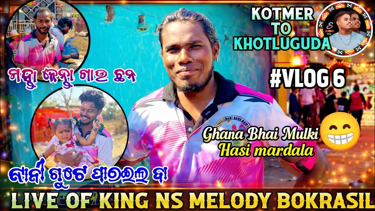 NS MELODY BOKRASIL ☎️7008455095 #melody #sambalpuri #viral #trending 