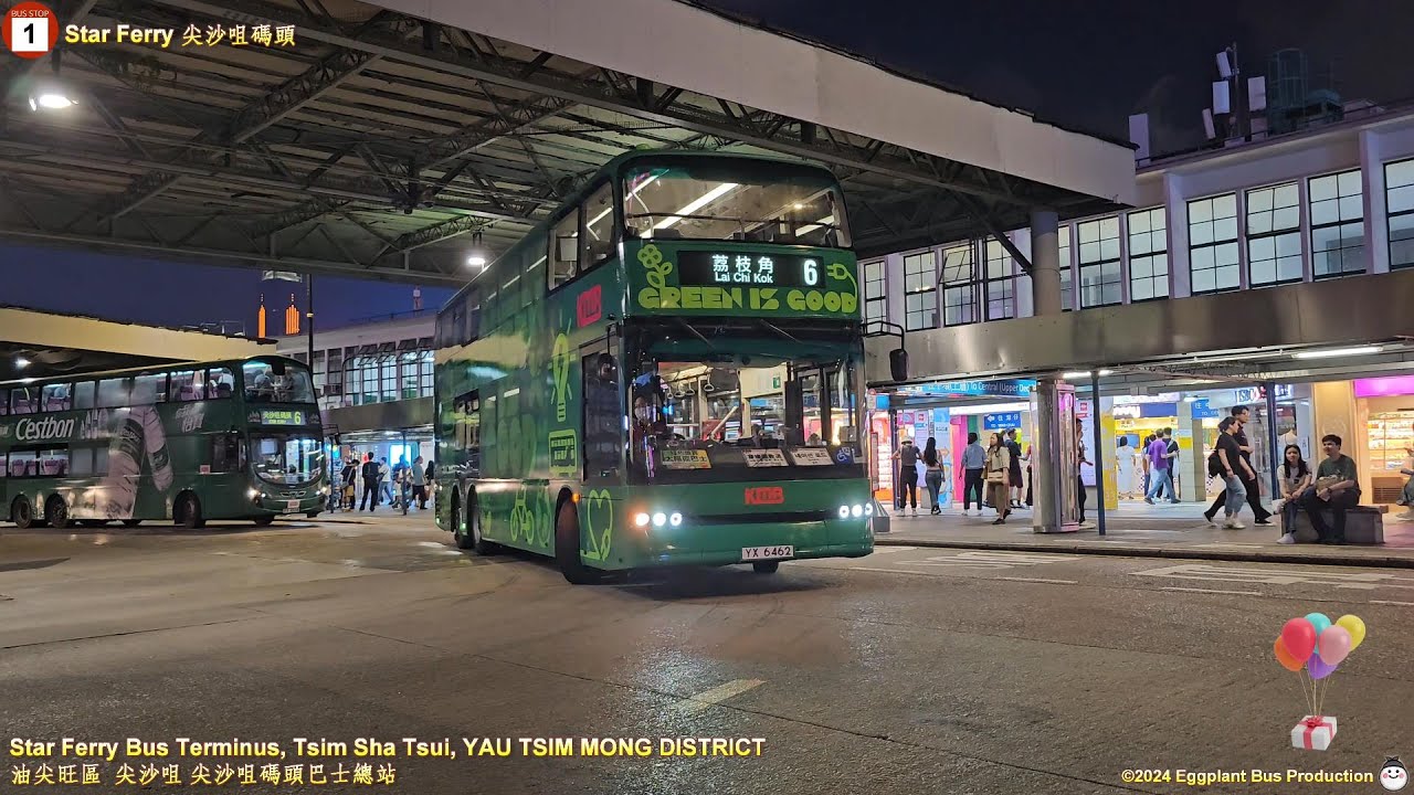 【91週年生日】🇭🇰Hong Kong Bus KMB 6 BED23 Star Ferry🍆Lai Chi Kok