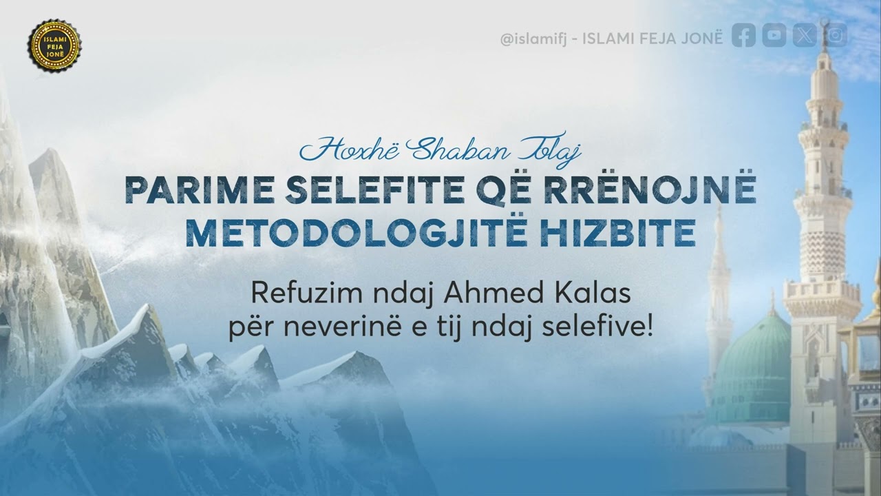 Refuzim ndaj Ahmed Kalas për neverinë e tij ndaj selefive! - Hoxhë Shaban Tolaj