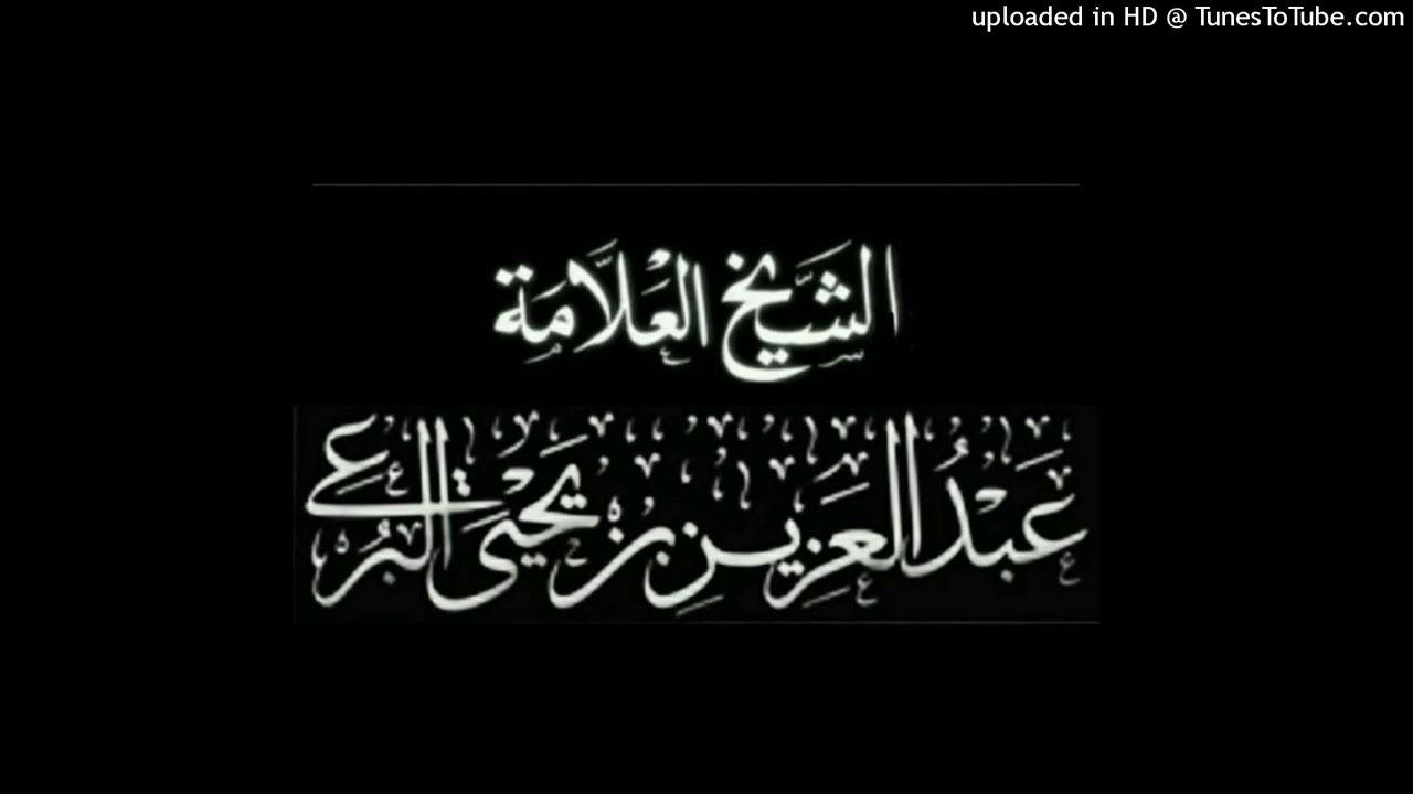 النفس اللوامة | خطبة الشيخ عبدالعزيز البرعي حفظه الله 14 رمضان 1446هجري