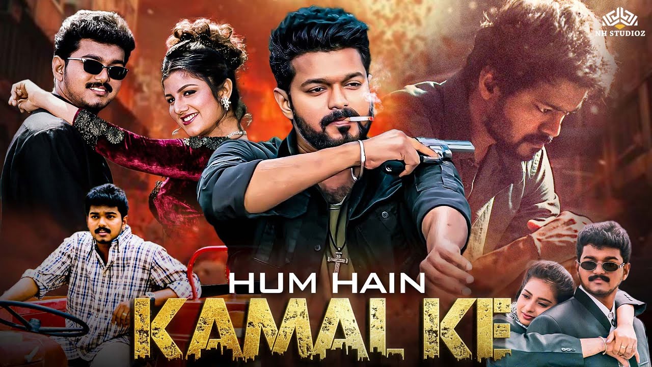 Thalapathy Vijay साउथ एक्शन मूवी हिंदी में | हम है कमाल के_Hum Hai Kamaal Ke_Vijay Thalapathy Movie