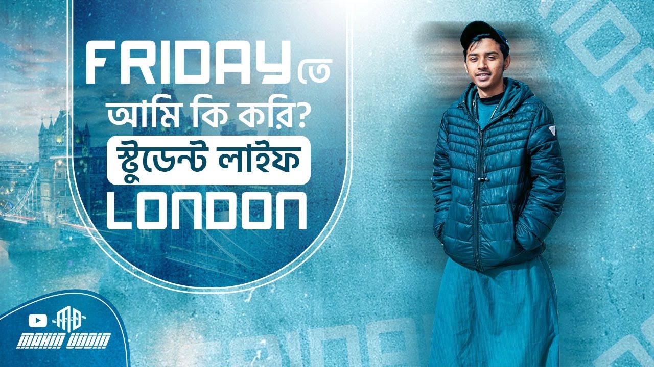 Friday তে আমি কি করি? | লন্ডনের জীবন | Student Life | London | Md Mahin Uddin