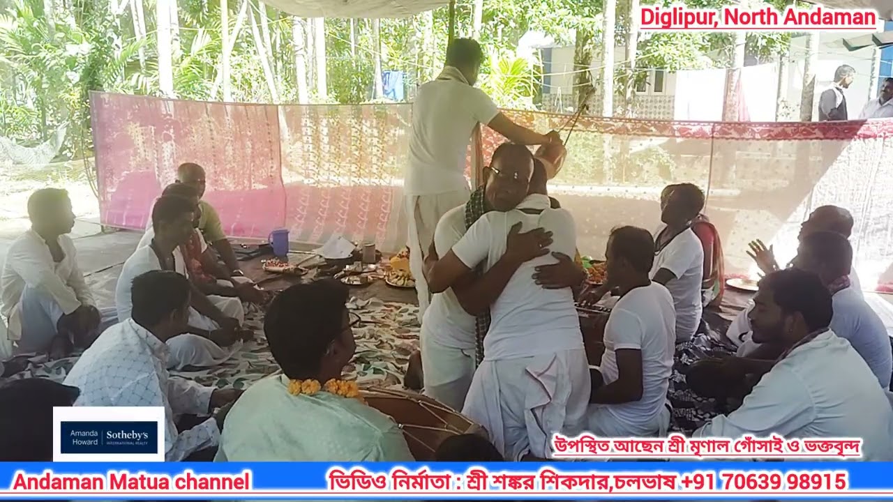 গুরু আমায় দয়া কর স্মরণ নিলাম চরণে|গোবিন্দ সঙ্গীত|Diglipur #viral #viralmusic #andaman #viralsong 