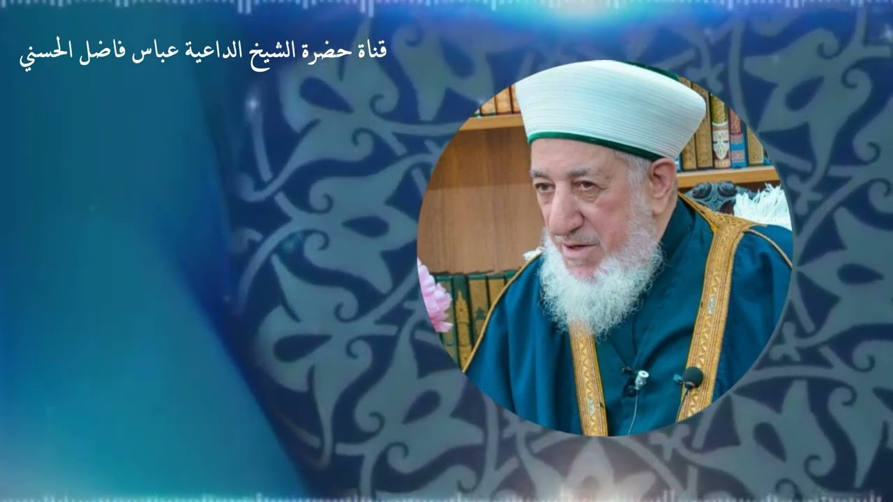 من اقوى القصص المتواترة المؤثر في التوبة والأنابة الى الله 
