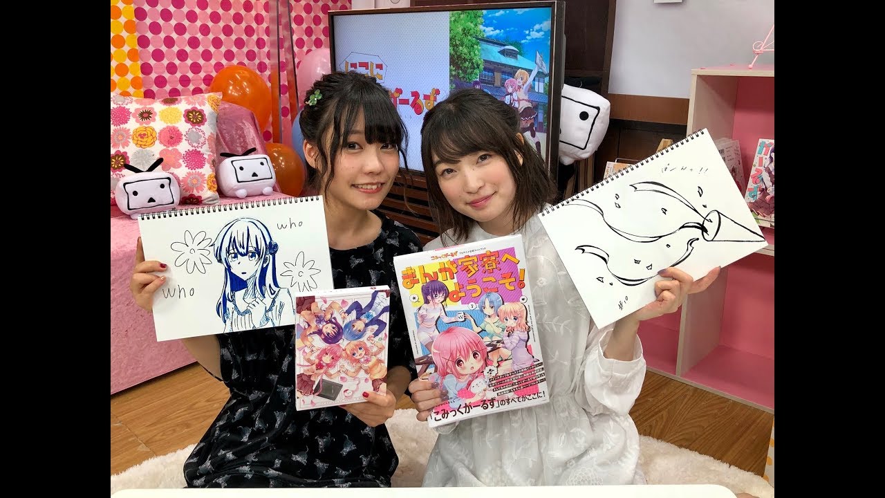 「Comic Girls」特番【本渡楓 上田麗奈】2018/06/07