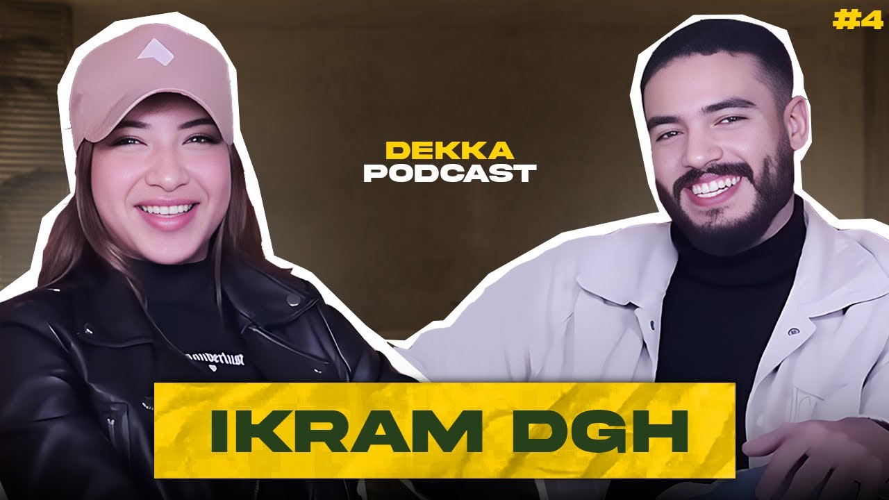 Ikram Debbagh - إكرام الدباغ | Dekka Podcast #4 ( كيفاش تعامل مع التنمّر و الانتقادات)