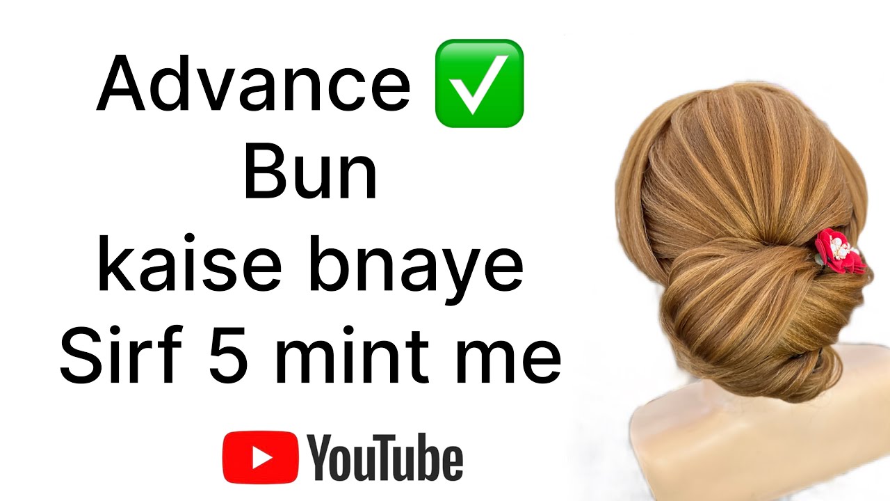 Advance bun kaise bnaye sirf ✅ 5 mint me