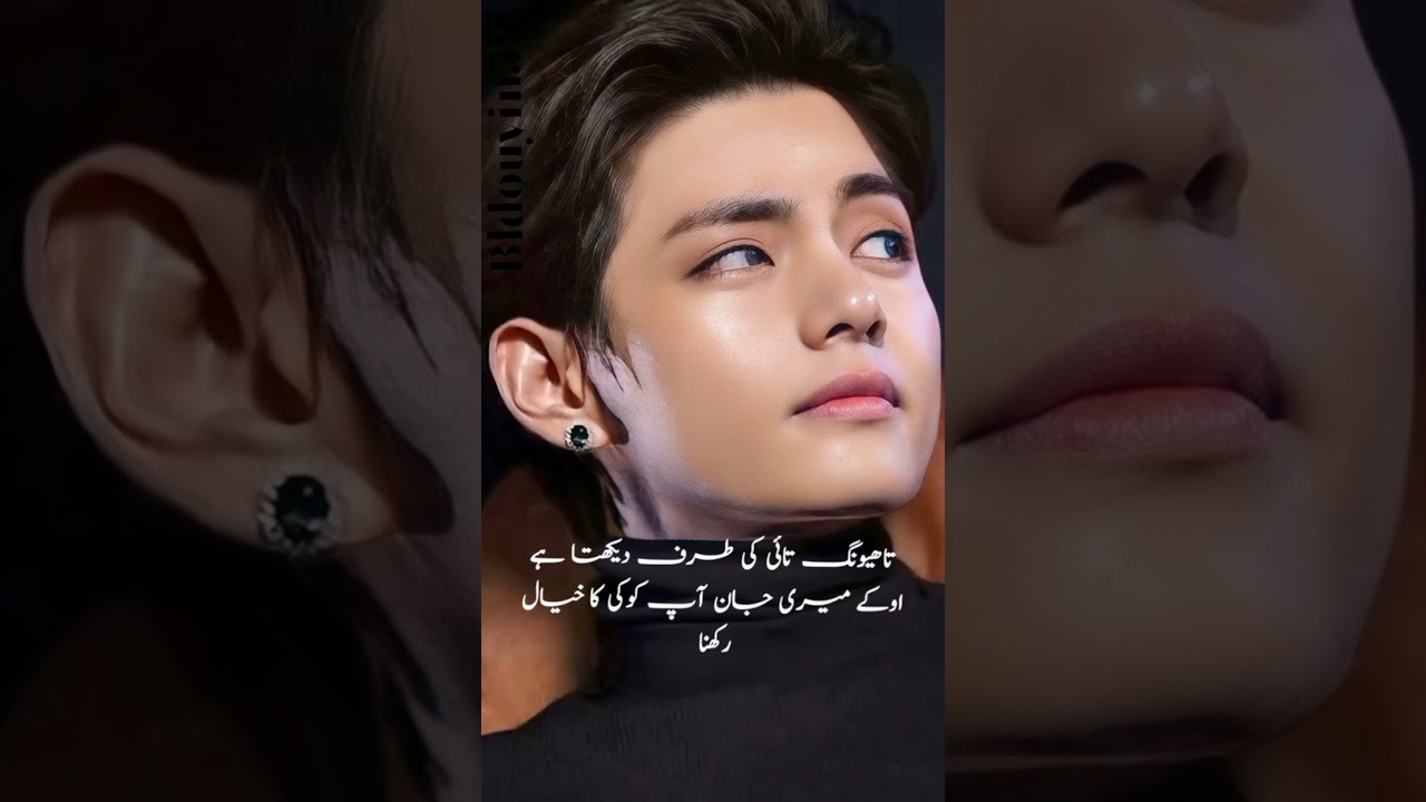 Yeh Mera deewanapn hai part 15#subscribemychannel#jimin#suga#teahyung#jungkook#taekooklover#trending
