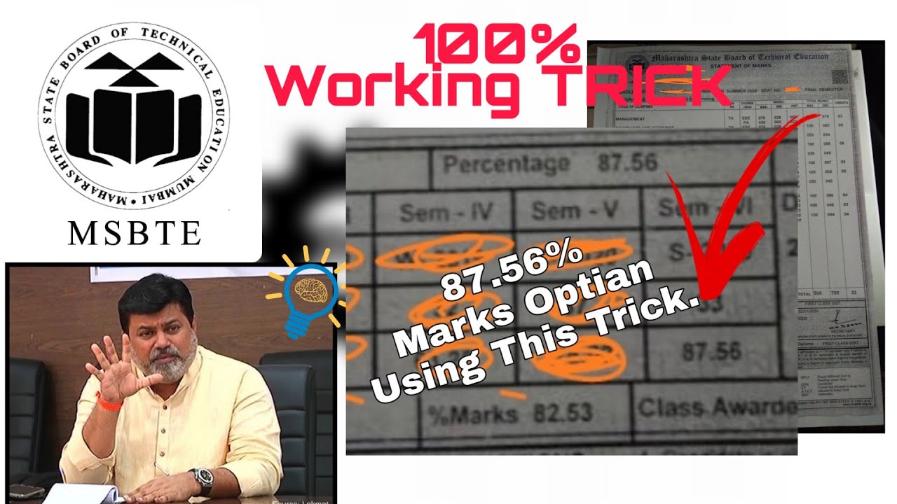 MSBTE Online Exam Cheating |🔥 Cheating in Online Exam |👍🏻 Cheating Tricks To Slove Online MCQ'S Exam
