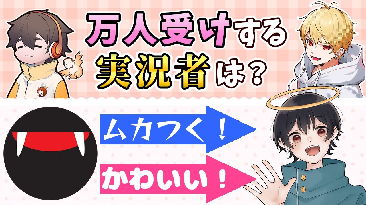 【雑談】なつめ先生を可愛がるスナザメさん！オススメの実況者は？【なつめ先生切り抜き】