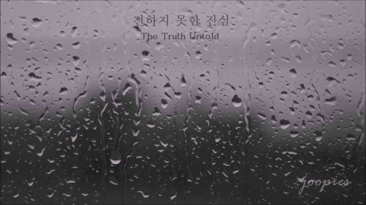 [1 HOUR LOOP] bts - the truth untold on a rainy day (비 오는 날에 전하지 못한 진심)