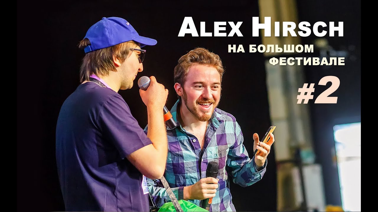 Алекс Хирш учит русский | Alex Hirsch learns Russian