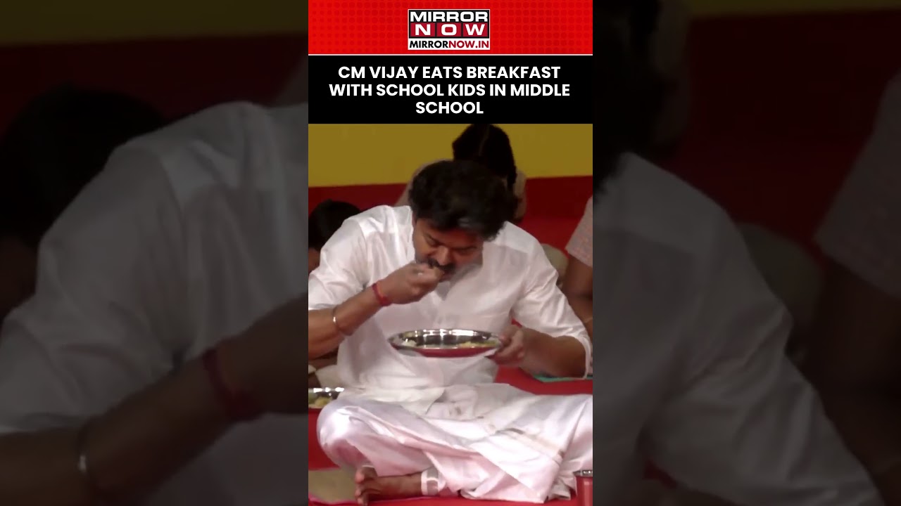 Tamil Nadu CM Vijay Eats Breakfast With School Kids After Breakfast Scheme Expansion #shorts