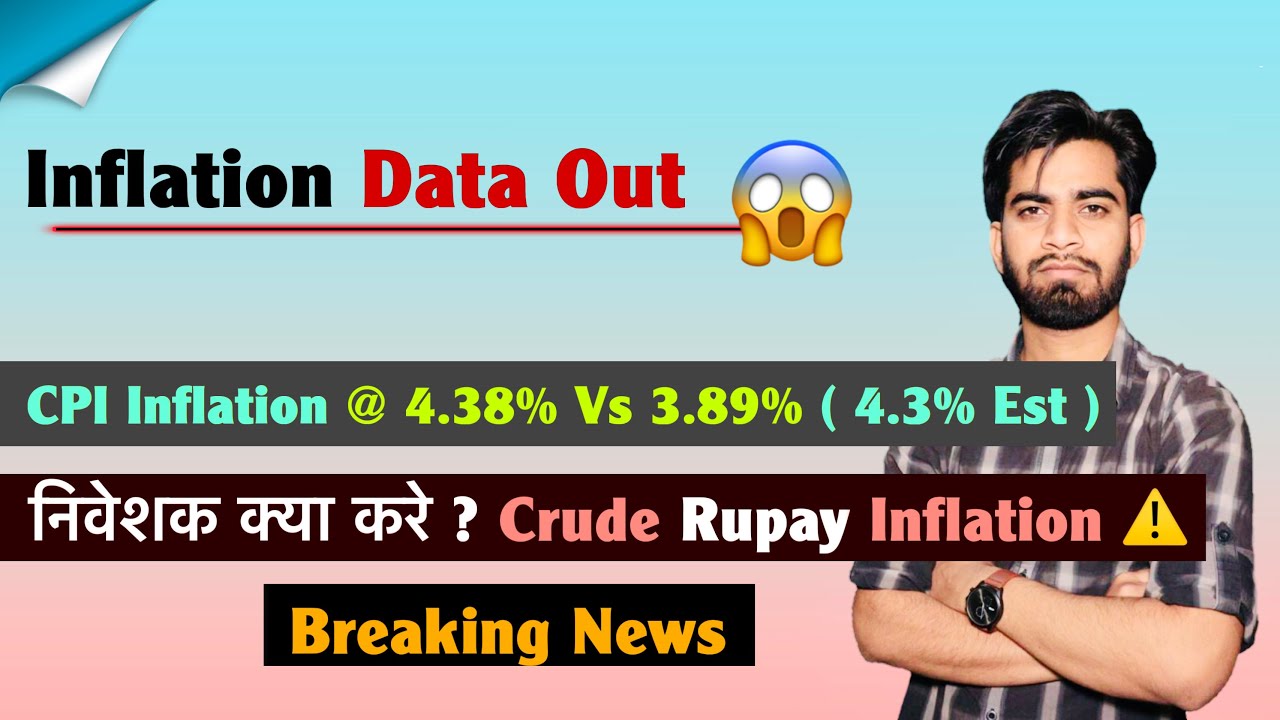 India&rsquo;s Inflation Data Out 😱 CPI @ 4.38% Vs 3.89% ( Est 4.3% ) निवेशक क्या करे ? Breaking News 
