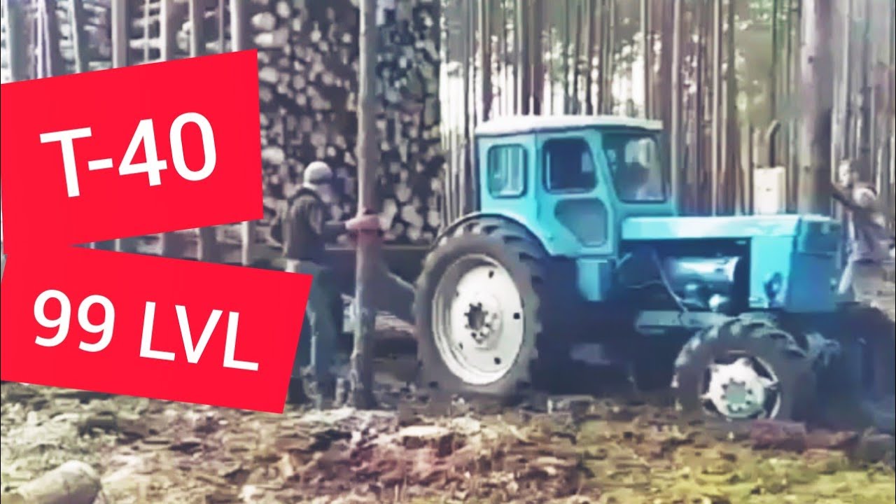 Т-40 Трактористы пофигисты 99 lvl. | Funny Russian tractor drivers