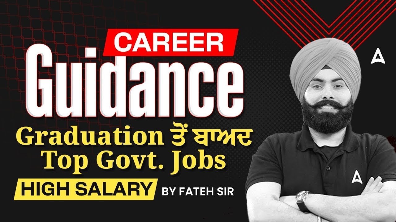 Punjab PCS 2025 | Government Jobs after Graduation | Career Guidance | By Fateh Sir