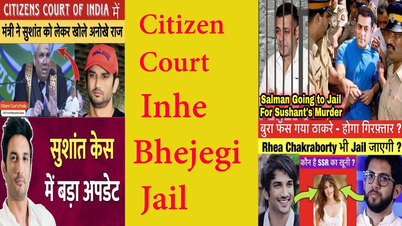 Court ne deeya sushant ko insaaf|Ganesh chaturthi 2023|SSR latest news@sushantsinghrajputfriend