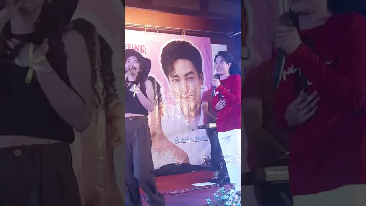 หนีห่าง - Live เบลล์ นิภาดา เพลินนิภาแฟนมิตติ้ง