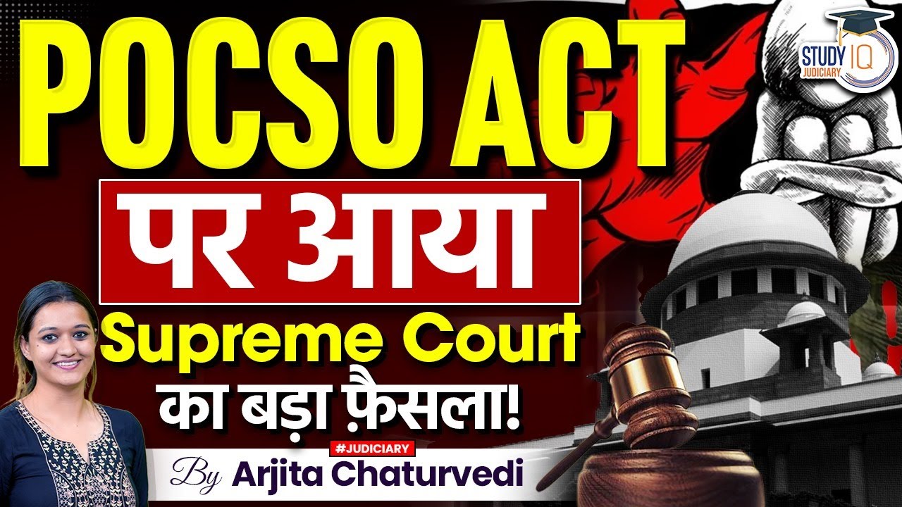 Supreme Court Upholds Conviction of man In POCSO Case
