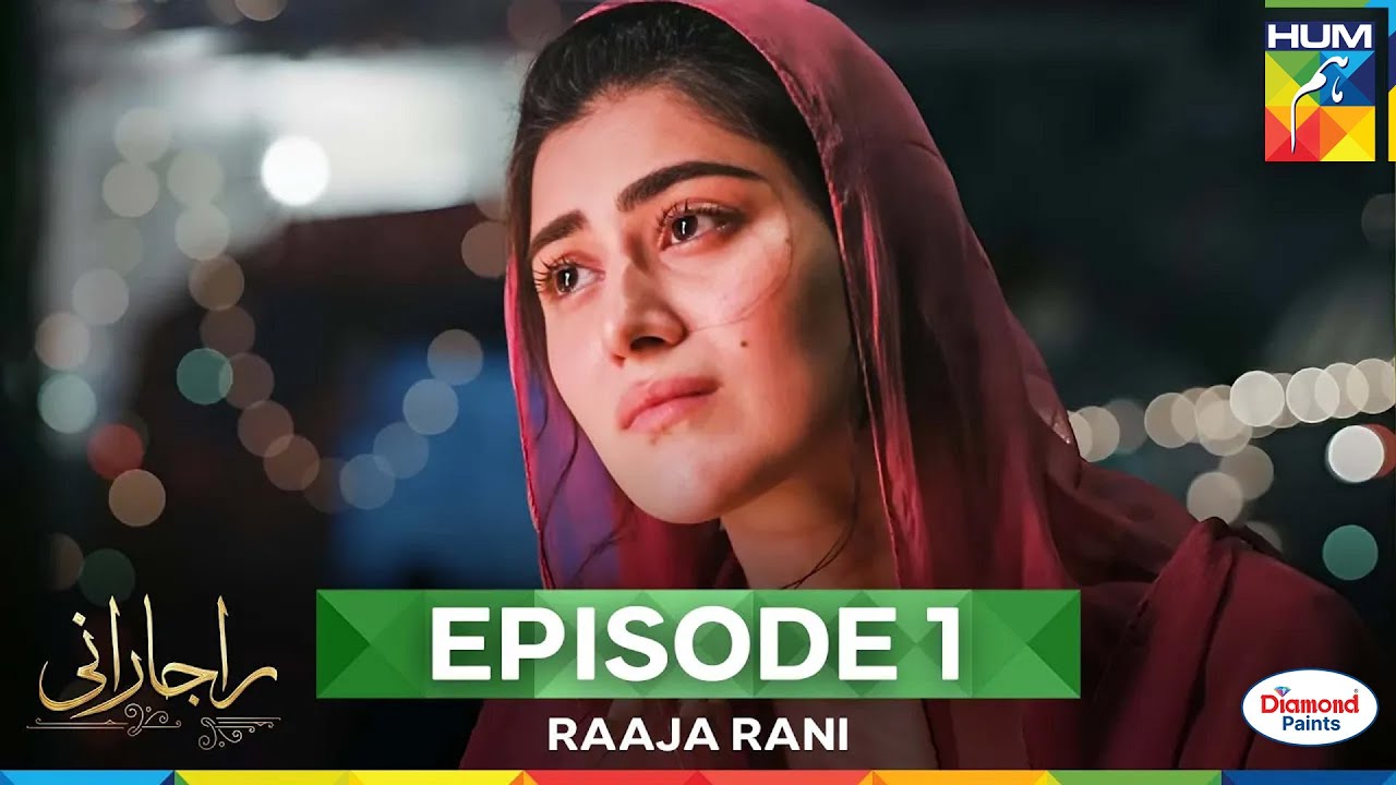 Raaja Rani - Episode 01 [CC] - 16 Apr 25 [ Hina Afridi & Faysal Qureshi ] Sponsored - Diamond Paints