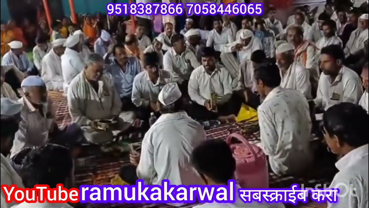 #bhajan #YouTube #Hindi #Marathi #Lavi #मराठी भजन #हिंदी भजन #जय योगेश्वर #हॅलो गुगल भजनी मंडळ #🙏🙏🙏