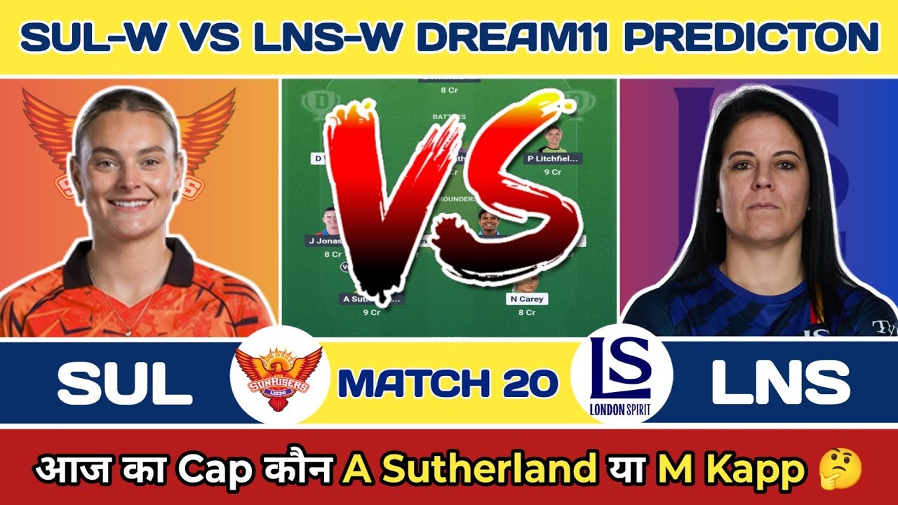 🏏 SUL-W vs LNS-W Today Match Predicton | SUL-W vs LNS-W Dream11 Predicton | SUL vs LNS Dream11 🔥
