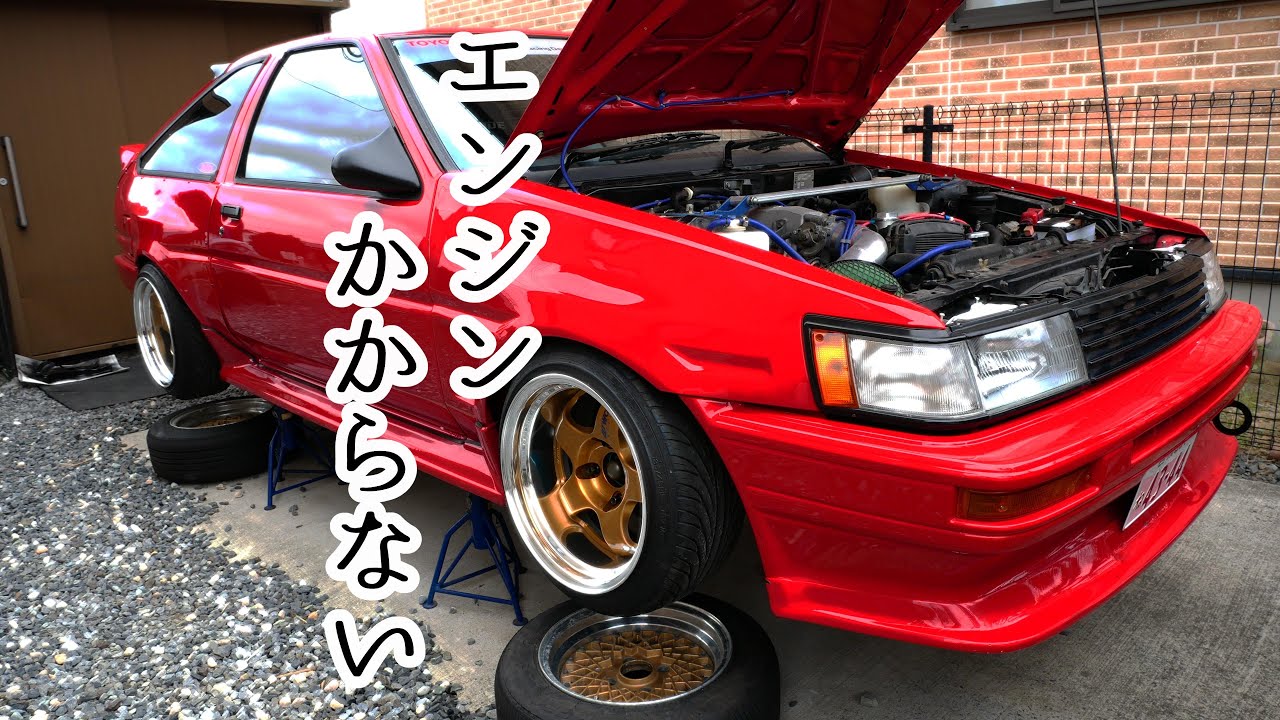 AE86のクラッチ交換したらエンジンがかからない！【素人DIY】漢の腹ジャッキ！