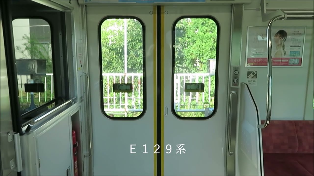 日本の鉄道のドア開閉集　１６
