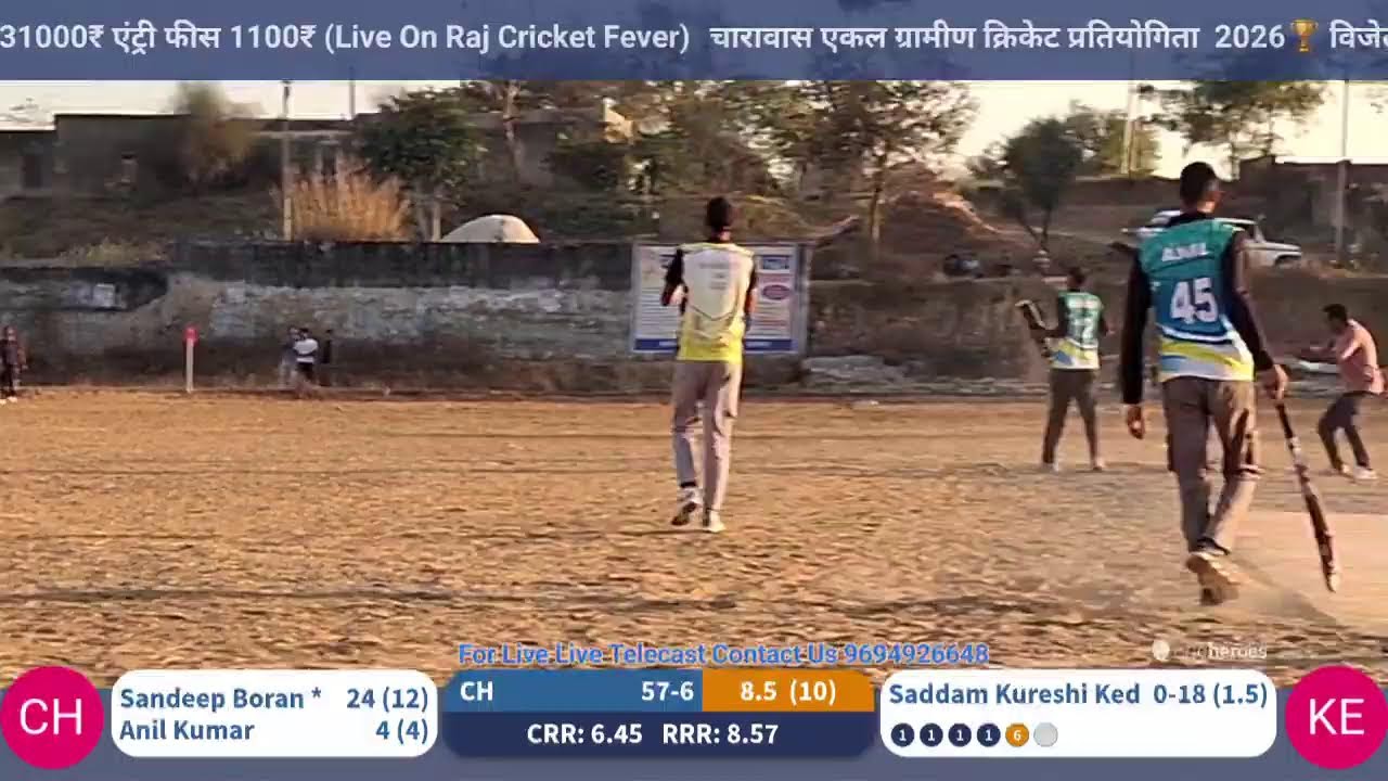 चारावास एकल ग्रामीण क्रिकेट प्रतियोगिता 2026 🏆 सेमीफाइनल मैच चारावास बनाम केड