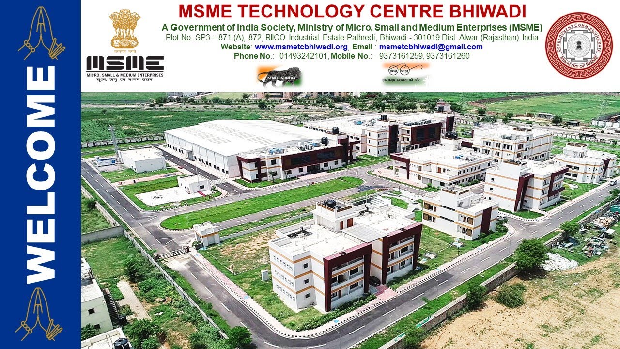 MSME Technology Centre Bhiwadi Virtual Tour