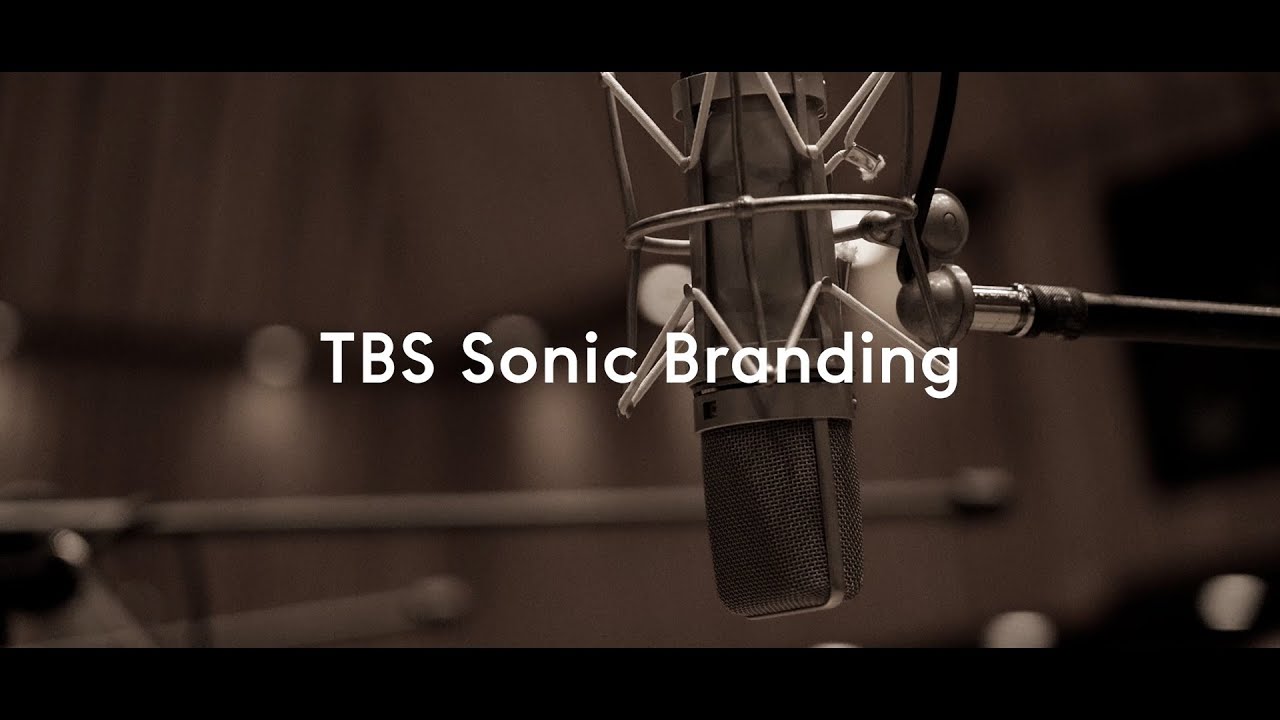 TBS Sonic Branding メイキングムービー