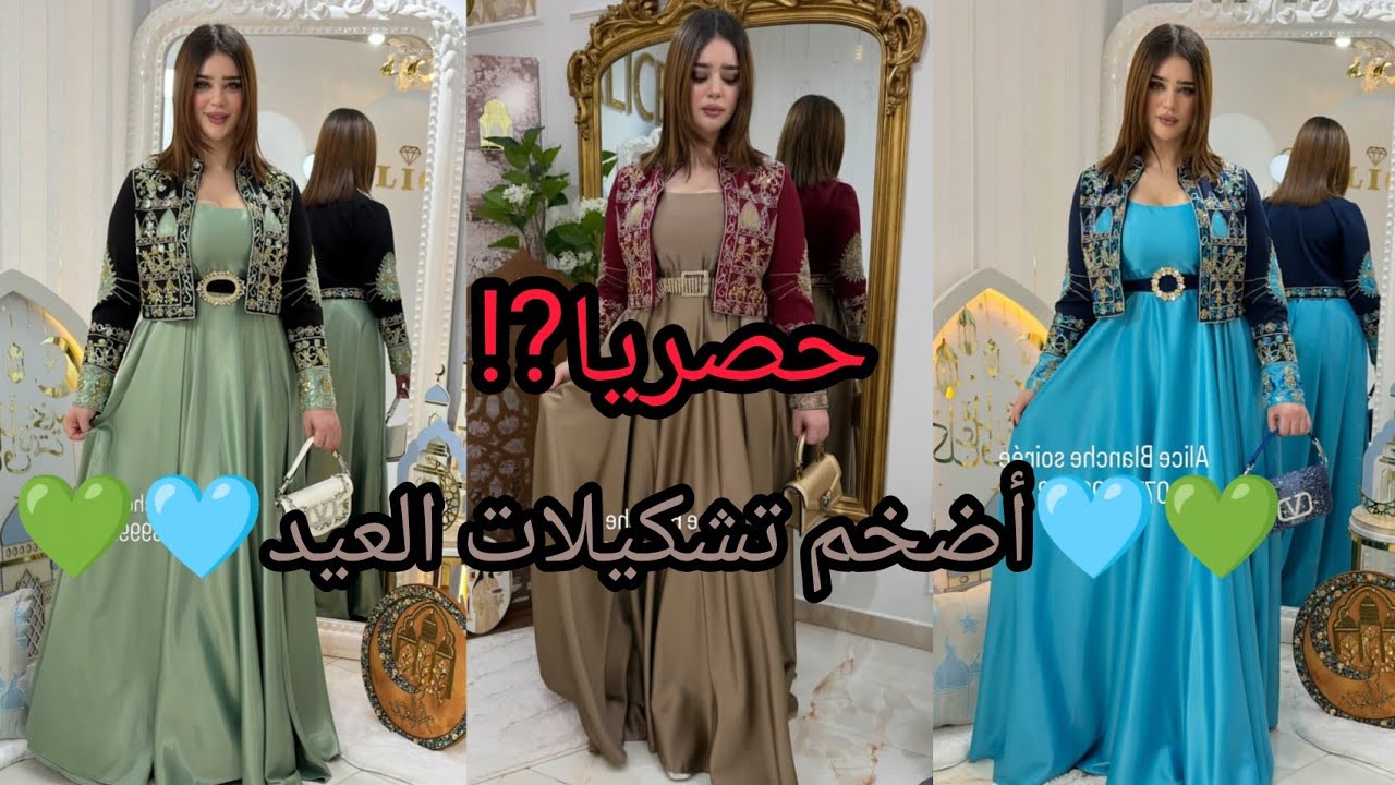حصرياً❗فساتين العيد 2026🌹#2026#قنادر#موديلات #قندورة#خياطة#اكسبلور #ترند#viral#shorts#trending#video