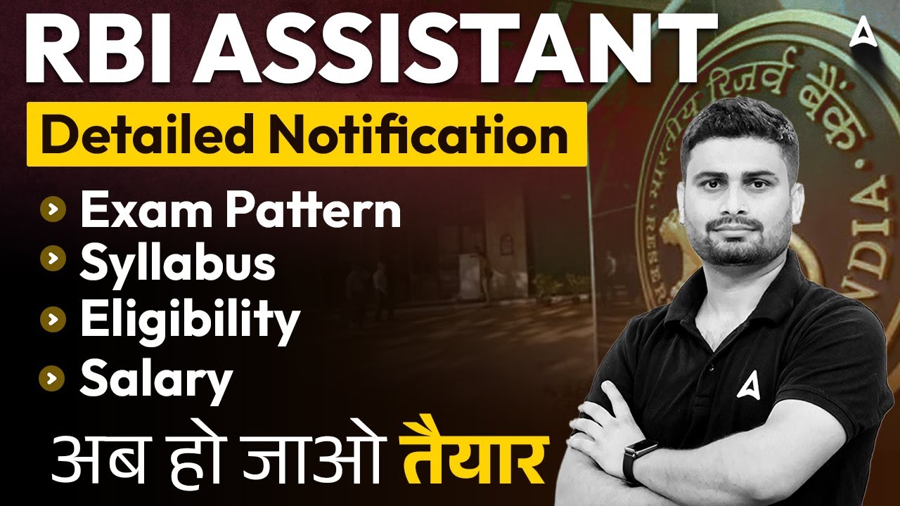 RBI Assistant 2025 Notification | Detailed Notification, Eligibility, Exam Pattern & Strategy