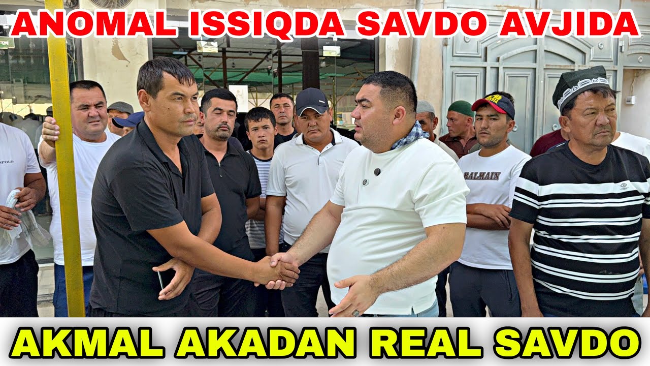 20 IYUL OSIYO AVTO AKMAL AKADAN REAL SAVDO. BU ISSIQDA BUNAQA SAVDO BO&rsquo;LADI DEB O&rsquo;YLAGANDIK