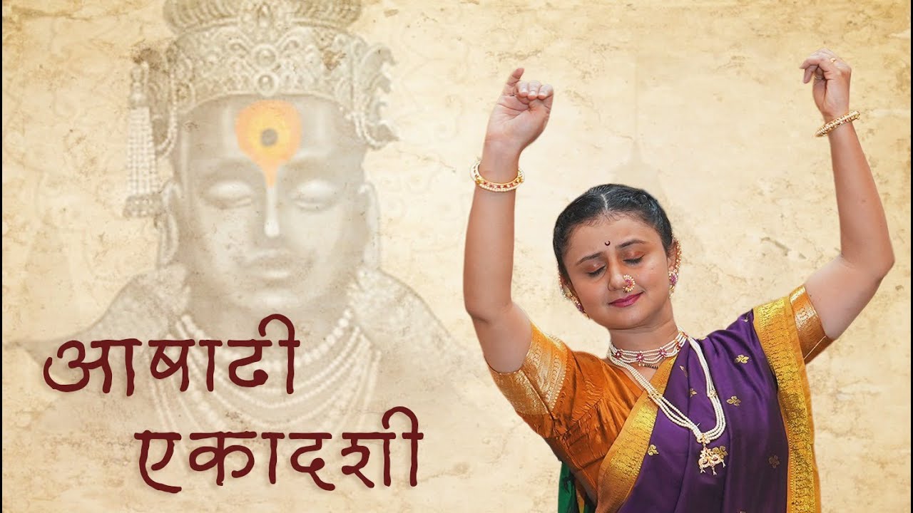 Deh Vitthal Vitthal Zala | Kathak Dance Performance | Ashadhi Ekadashi Special