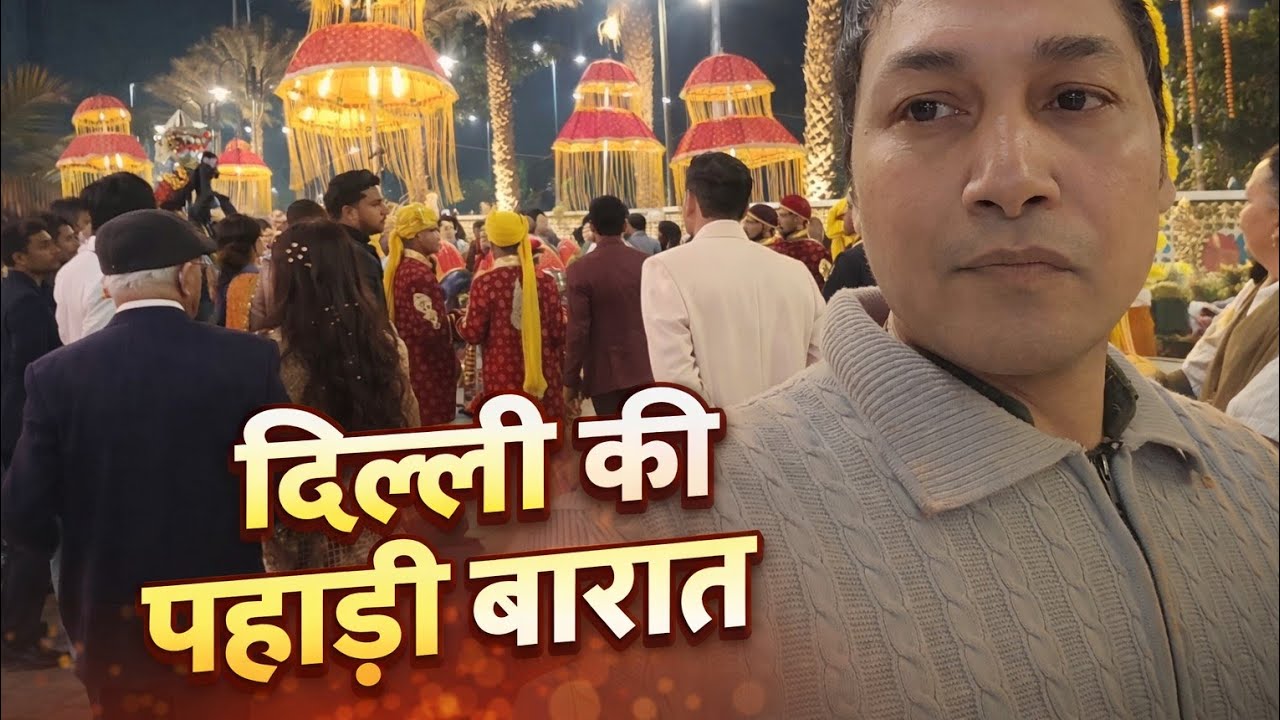Aaj Ka Daily Vlog – Pahadi Barat Special