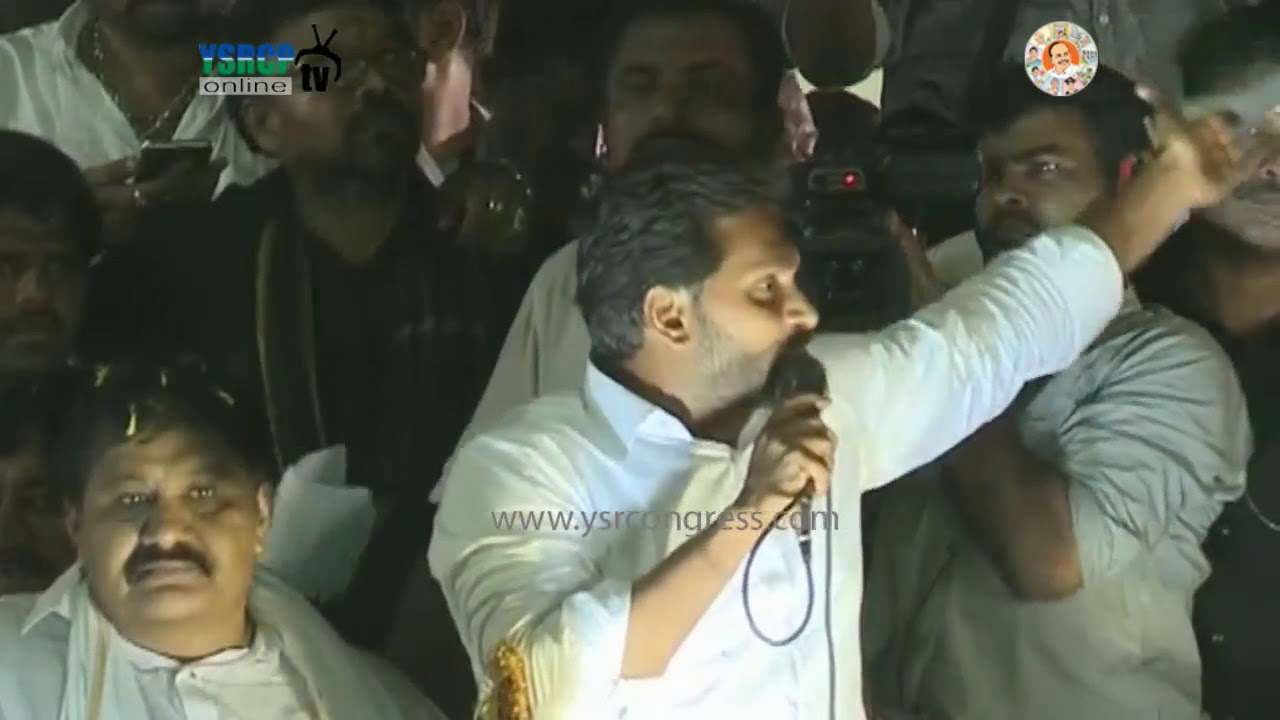 YS Jagan public speech at Proddatur in YSR District || paadayatra Day 5 - 12th Nov 17